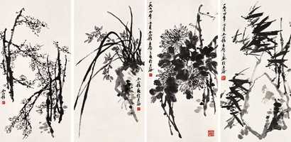 王个簃 1974年作 梅兰竹菊 四屏
